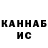 Амфетамин Розовый zakatoon 44