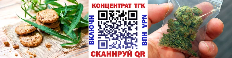 Еда ТГК марихуана Купить Наволоки