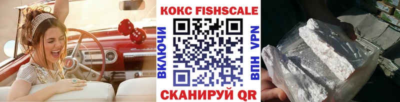 Cocaine VHQ  Купить закладки  Наволоки 
