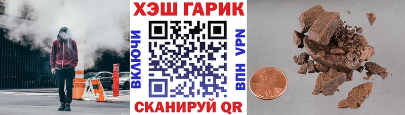 Купить закладки Наволоки Гашиш Premium