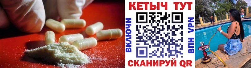 Купить закладки  Наволоки  КЕТАМИН VHQ 