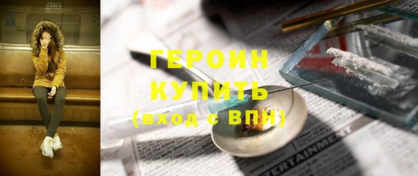 эйфоретик Богородицк