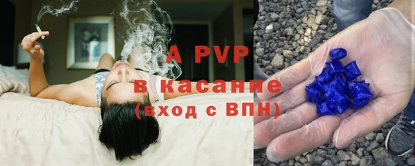 синтетический гашиш Богородск