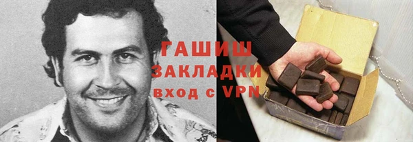 синтетический гашиш Богородск
