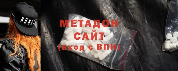 эйфоретик Богородицк