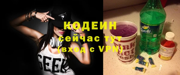 синтетический гашиш Богородск