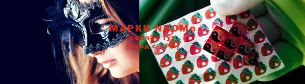 синтетический гашиш Богородск