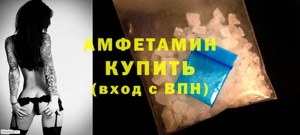 синтетический гашиш Богородск
