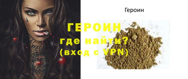 эйфоретик Богородицк