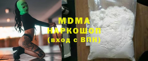 синтетический гашиш Богородск