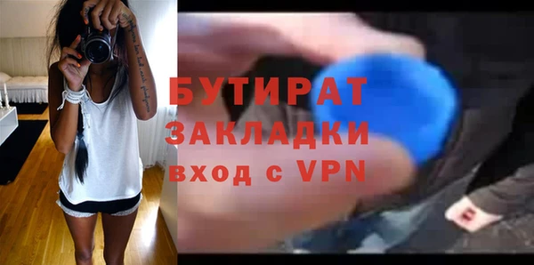 синтетический гашиш Богородск