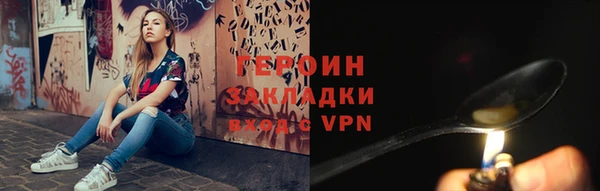 эйфоретик Богородицк