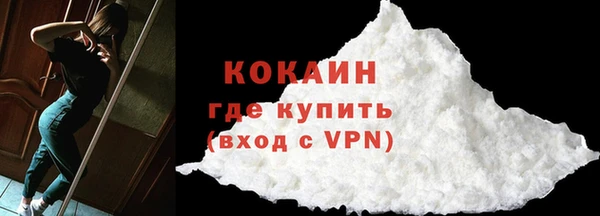 синтетический гашиш Богородск