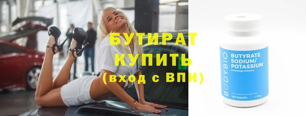 эйфоретик Богородицк