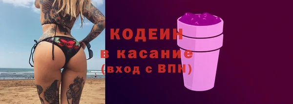 синтетический гашиш Богородск