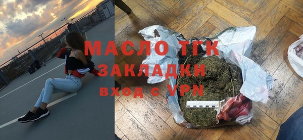 синтетический гашиш Богородск