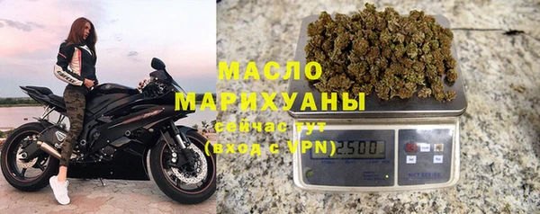эйфоретик Богородицк