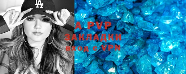 синтетический гашиш Богородск