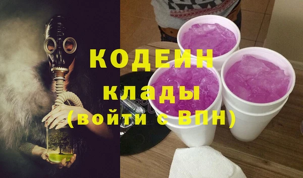синтетический гашиш Богородск