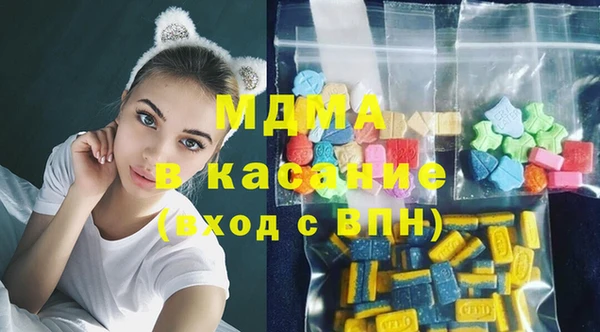 эйфоретик Богородицк