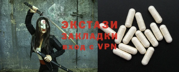 эйфоретик Богородицк