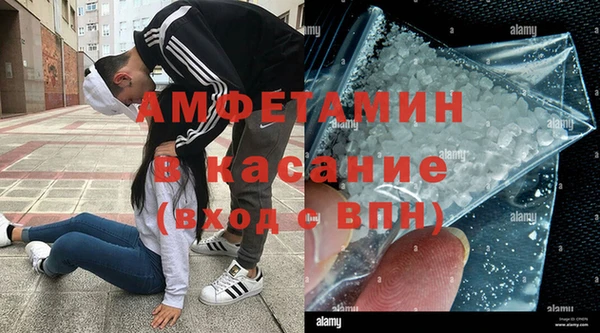 эйфоретик Богородицк