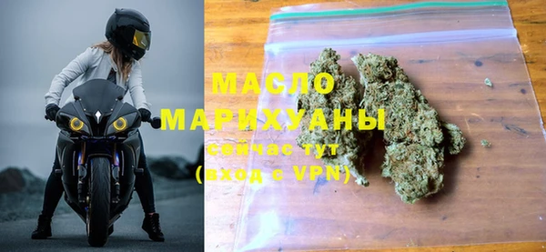 эйфоретик Богородицк