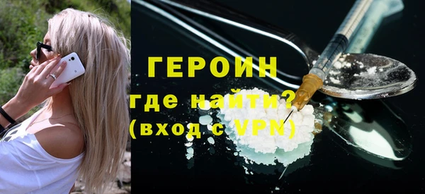 синтетический гашиш Богородск