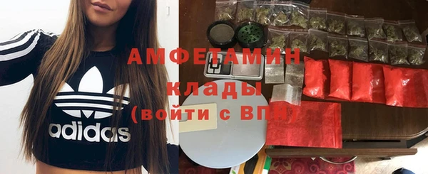 синтетический гашиш Богородск