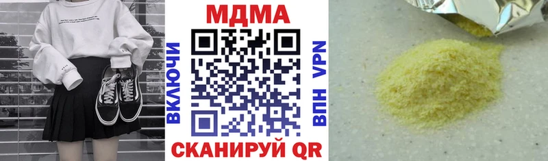 МДМА кристаллы  Купить где  Наволоки 