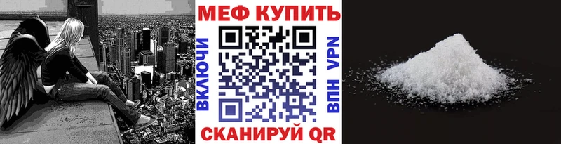Мефедрон mephedrone  Купить  Наволоки 
