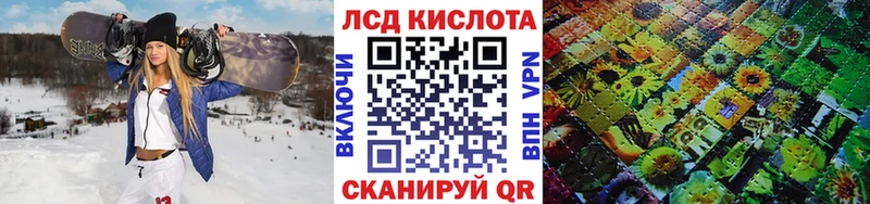 Марки 25I-NBOMe 1,8мг  Купить закладки  Наволоки 