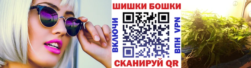 Купить закладки  Наволоки  Бошки Шишки AK-47 